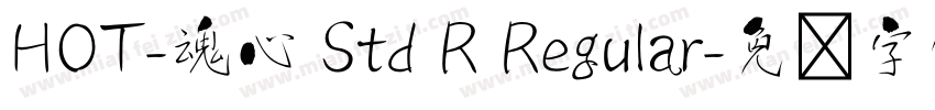 HOT-魂心 Std R Regular字体转换
